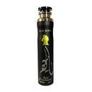 Lattafa Dubai Air Freshener - Maahir Gold